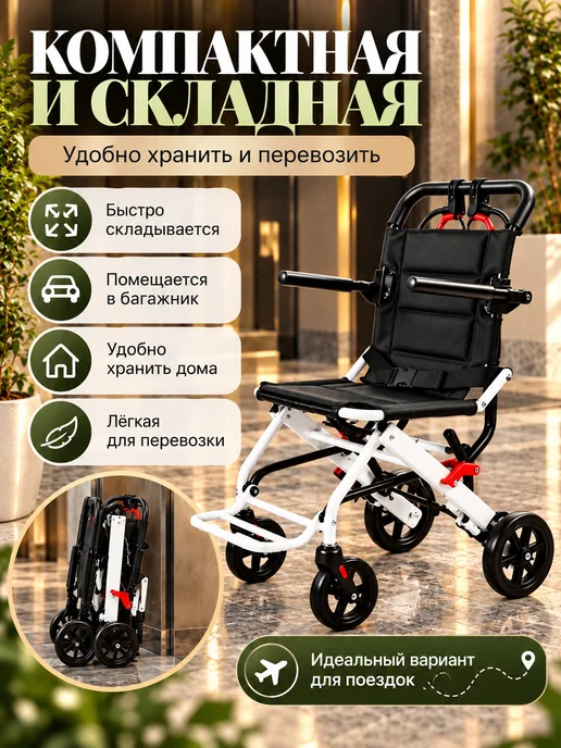 Кресло каталка для пожилых и инвалидов складное, черный, фото 3