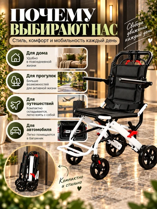 Кресло каталка для пожилых и инвалидов складное, черный, фото 6