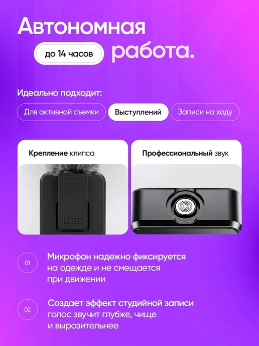 BRAVI Микрофон петличный беспроводной для iPhone и Android 2шт, 2 шт, фото 6