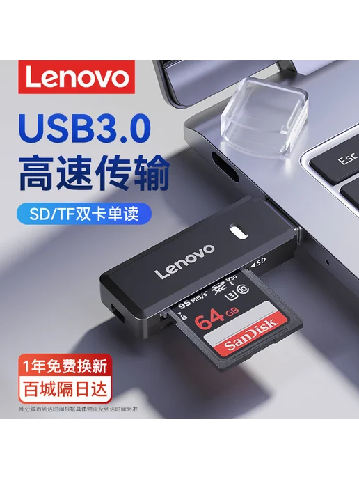 Нет бренда Картридер USB 3.0, пластиковый корпус, USB + Type-C, черный, фото 2