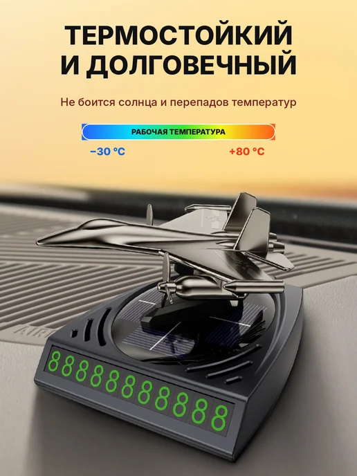 HAND GROUP Ароматизатор в машину самолет с автовизиткой, черный, фото 2