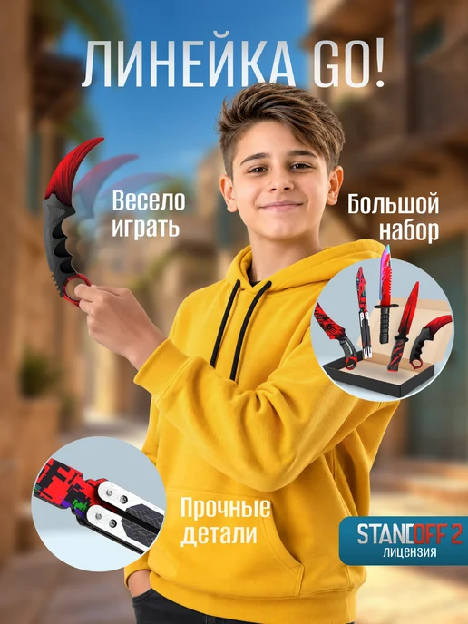 VozWooden Деревянные ножи Бабочка Керамбит М9 Фанг Стинг Standoff 2, вариант, фото 3
