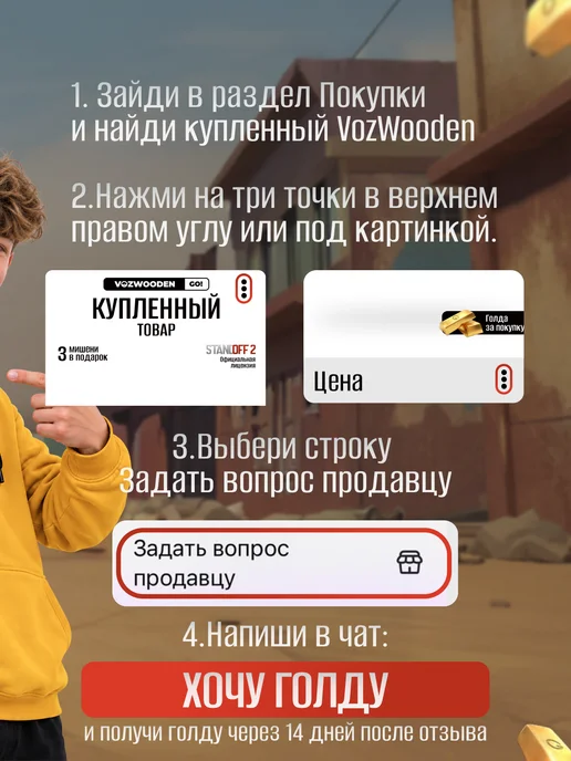 VozWooden Детский пистолет Дигл и ножи Бабочка М9 Керамбит Standoff 2, вариант, фото 5