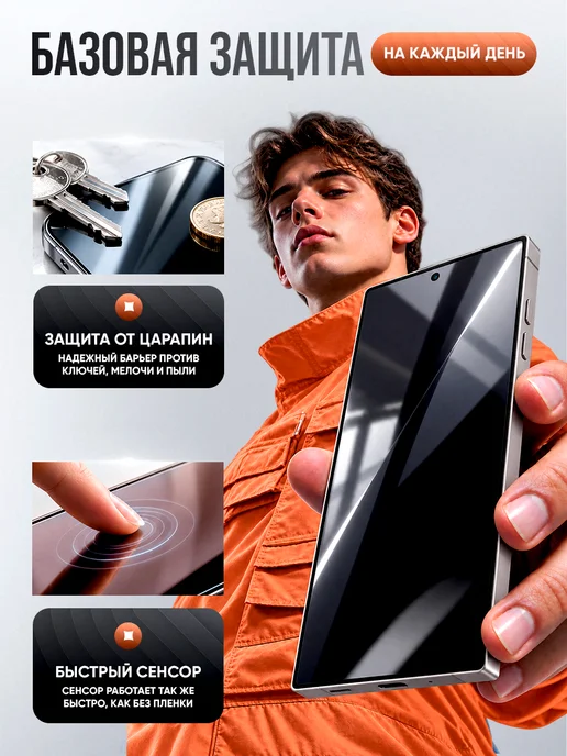 ВЫБЕРИ ЗАЩИТКУ Защитная гидрогелевая пленка на Huawei nova 14i, вариант, фото 3