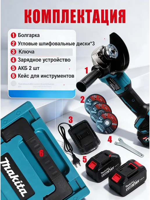 Makita Бесщеточная болгарка 125 мм аккумуляторная профессиональная, черный, фото 2