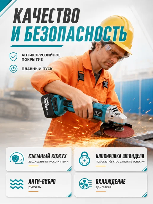 Makita Бесщеточная болгарка 125 мм аккумуляторная профессиональная, черный, фото 5