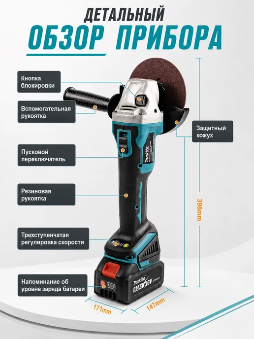 Makita Бесщеточная болгарка 125 мм аккумуляторная профессиональная, черный, фото 7
