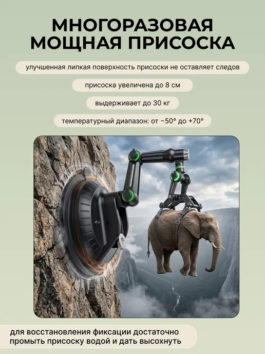MOUNTÉX Держатель для телефона в машину на присоску с проводом, черный, фото 6