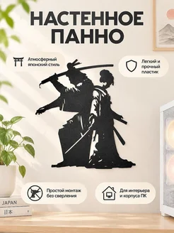 Настенное панно Самураи интерьерный декор