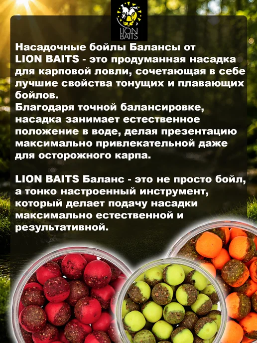 Lion Baits Насадка рыболовная Монстр краб 12мм 100мл, 100 мл, фото 2
