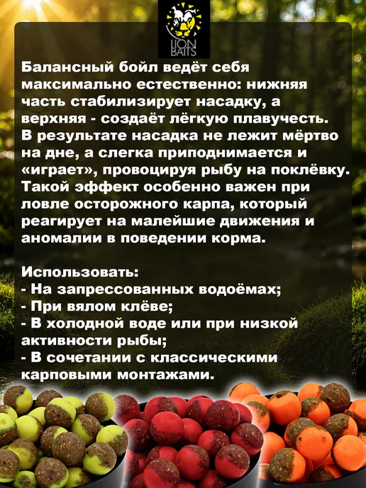 Lion Baits Насадка рыболовная Монстр краб 12мм 100мл, 100 мл, фото 3