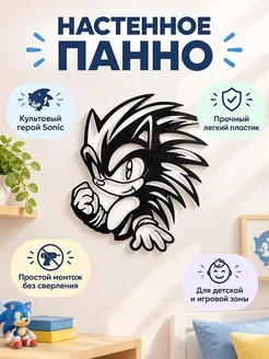 Настенный декор Sonic Соник панно