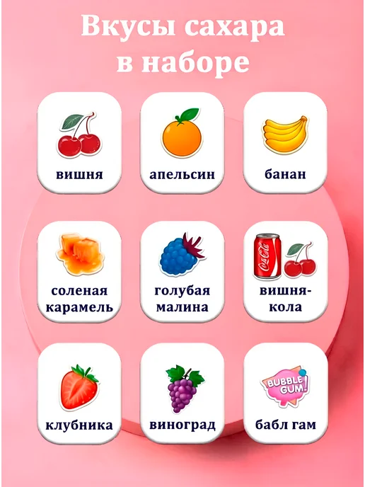 Цветной сахар 5 шт по 100 г, 9 шт, 100 г, фото 2