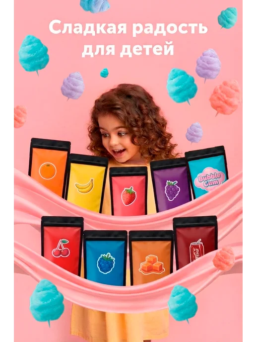 Цветной сахар 5 шт по 100 г, 9 шт, 100 г, фото 3