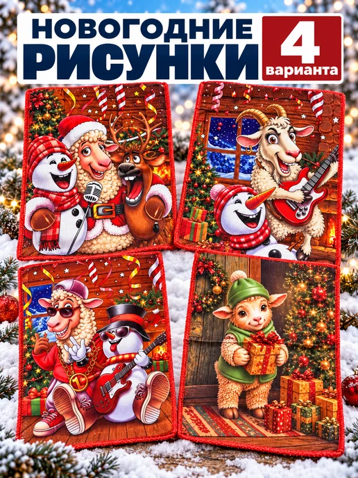 Loveli Полотенца кухонные новогодние, вариант, фото 4