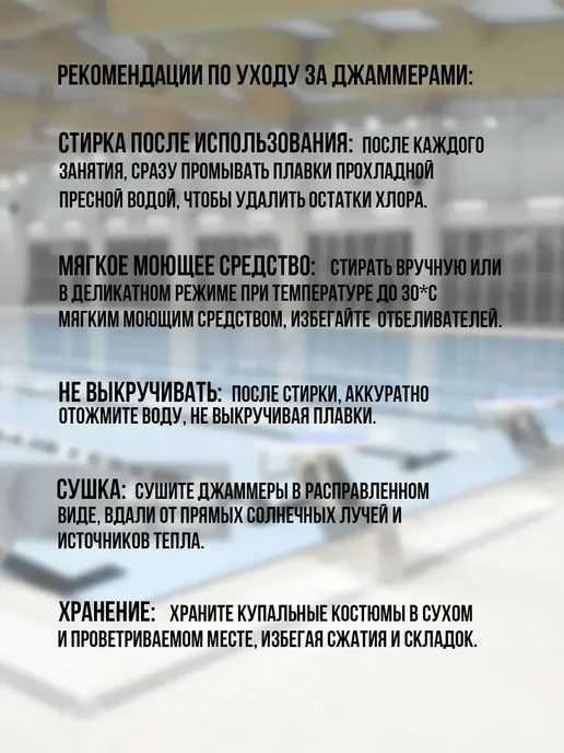 Джаммеры-плавки мужские черные полиэстеровые хлороустойчивые, черный, фото 7