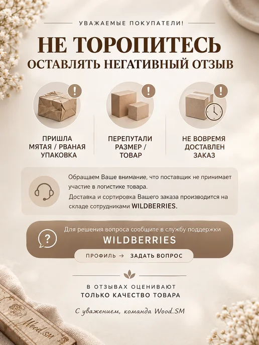 Wood.SM Именной набор столовых приборов с гравировкой Азат, зеленый, фото 7