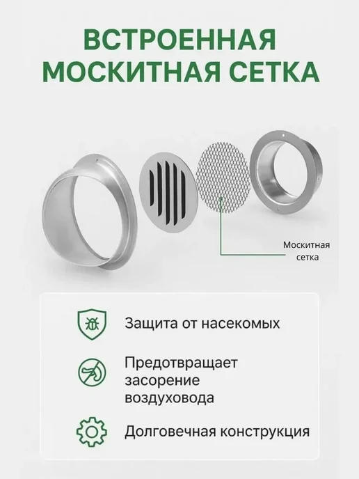 Клапан вентиляционный 80мм для дома, вариант, фото 2