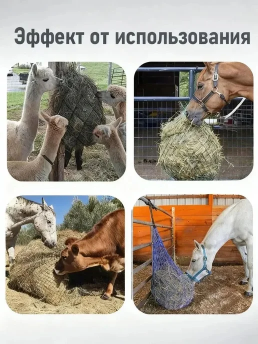 Кормушка для сена 20 кг, 20 кг, фото 3