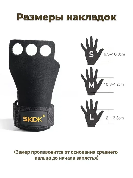 Накладки гимнастические кожаные черные для турника, черный, фото 2
