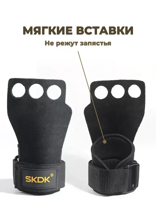 Накладки гимнастические кожаные черные для турника, черный, фото 3