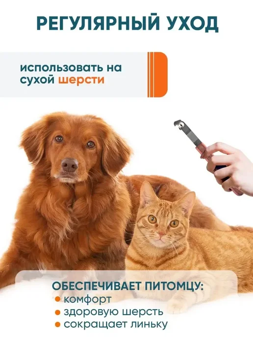 Стриппинг узкий с деревянной ручкой для груминга, коричневый, фото 4
