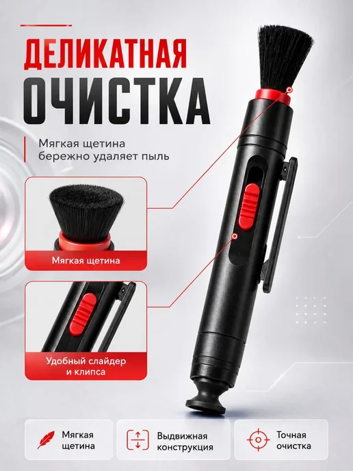 Карандаш для очистки прицела с графитовым стержнем, вариант, фото 2