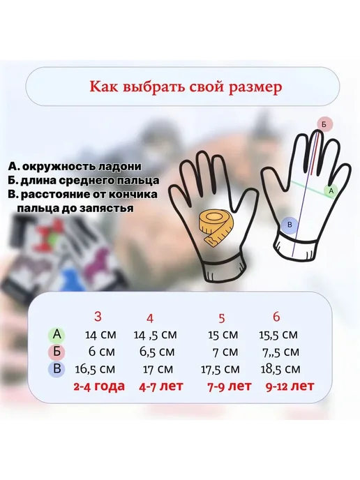 Перчатки детские для верховой езды на липучке, вариант, фото 3