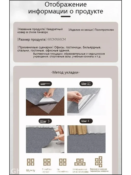 Плитка ковровая ворсовая самоклеящаяся для офиса, вариант, фото 4