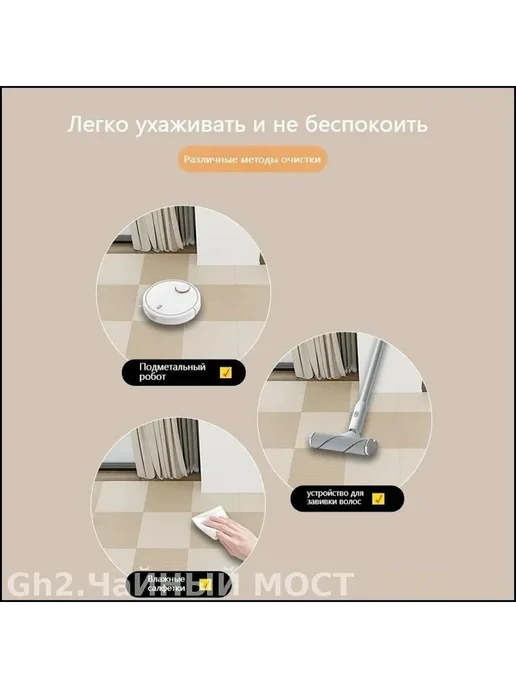 Плитка ковровая ворсовая самоклеящаяся для офиса, вариант, фото 6