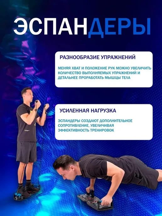 Доска для отжиманий со счетчиком регулировкой наклона, вариант, фото 5