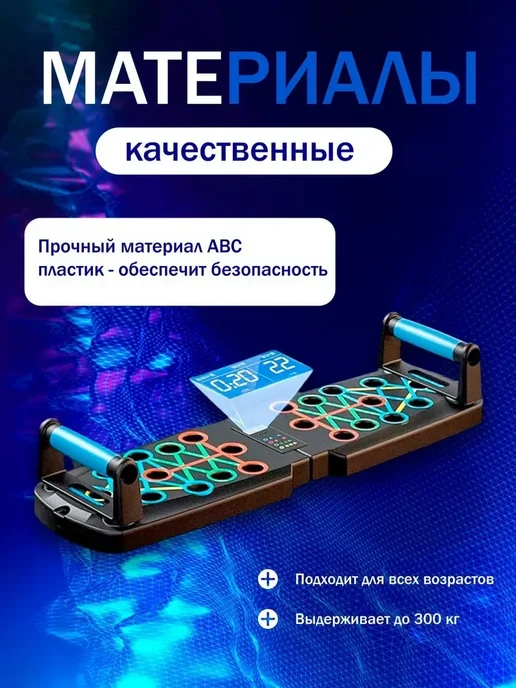 Доска для отжиманий со счетчиком регулировкой наклона, вариант, фото 6