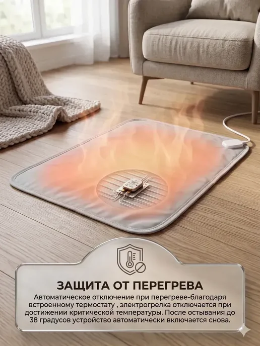 Коврик с подогревом для цыплят рассады домашних питомцев, вариант, фото 2