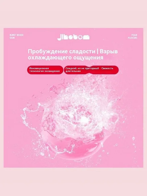 Мармелад вишневый 15 г для романтических вечеров, 15 г, фото 2