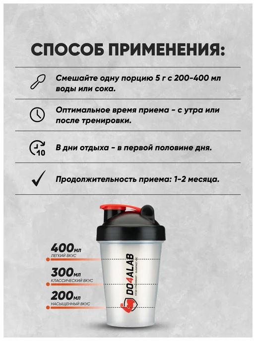 Креатин моногидрат порошок арбуз для роста массы, вариант, фото 4