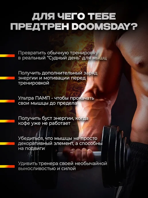 Предтренировочный комплекс аминокислоты малина банка, вариант, фото 2