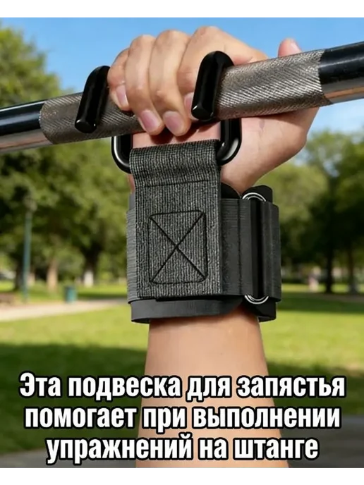 Напальчники силиконовые для подтягиваний против мозолей, вариант
