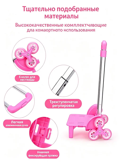 Складная тележка для рюкзака, 2 колеса, алюминиевая, вариант, фото 2