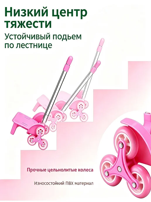 Складная тележка для рюкзака, 2 колеса, алюминиевая, вариант, фото 5