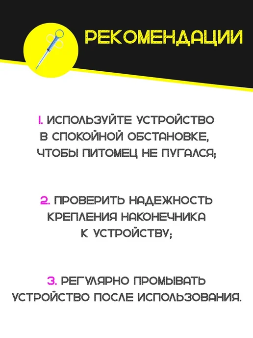 Таблеткодаватель для кошек и собак с насадкой, 3 шт, фото 7