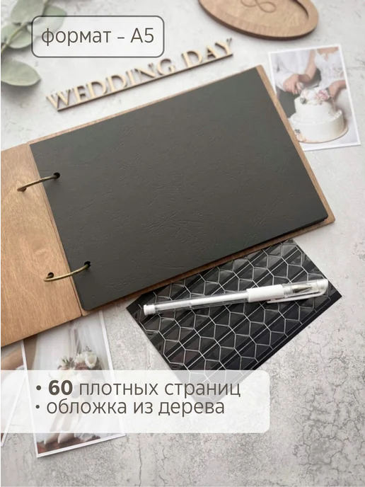 Гостевая книга А5 с кольцами и уголками для фото, вариант, фото 2
