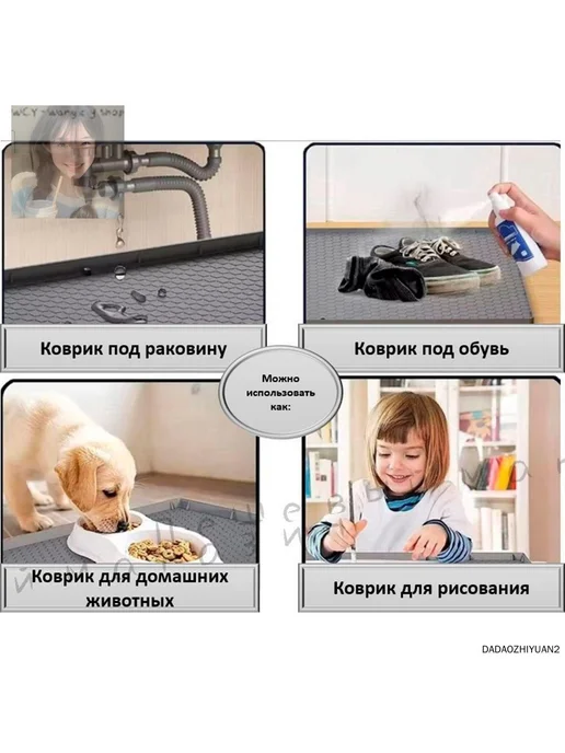 Наполнение для кухонного модуля 71.12×48.26×3 см, вариант, фото 7