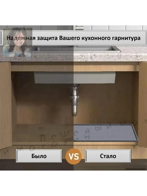 Наполнение для кухонного модуля 71.12×48.26×3 см, вариант, фото 8