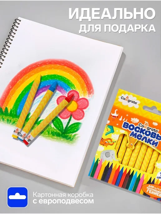 Нет бренда Цветные восковые мелки для творчества, 12 цветов, 3 шт, 12 цв., 3 шт, фото 3