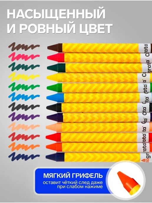 Нет бренда Цветные восковые мелки для творчества, 12 цветов, 3 шт, 12 цв., 3 шт, фото 5