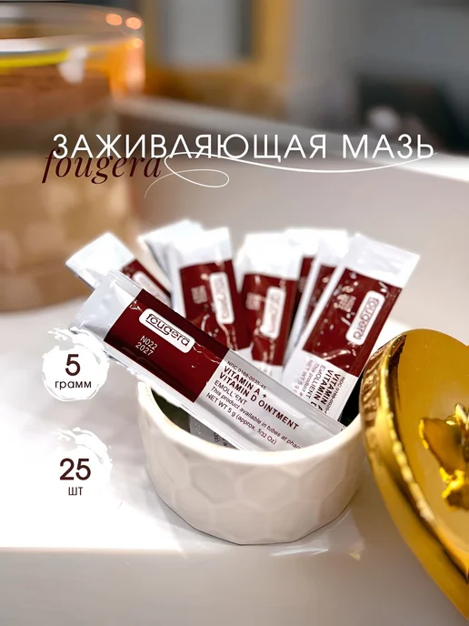 Вазелин косметический для тату губ бровей уход заживление, вариант