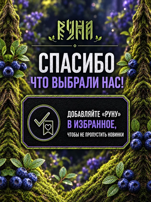 Масло баттер для тату и перманента 150 мл, 150 мл, фото 8