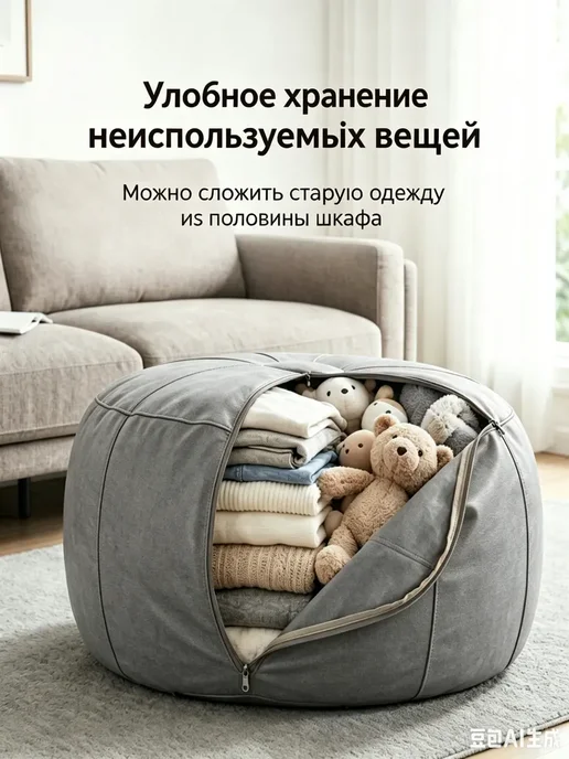 Бескаркасный пуфик мягкий с хранением под ноги 40см серый, серый, фото 2