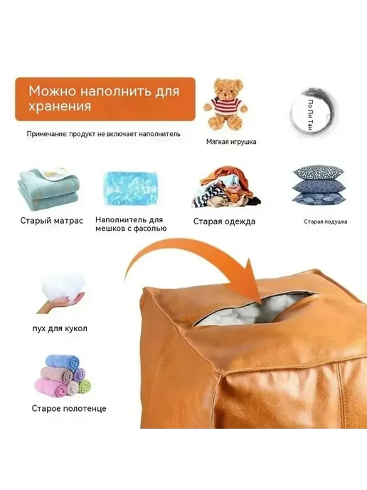 Пуф жемчужно-белый на молнии без наполнителя, белый, фото 6