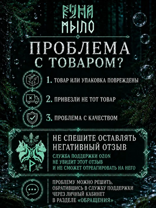Зеленое мыло концентрат очищающее средство для тату, зеленый, фото 5